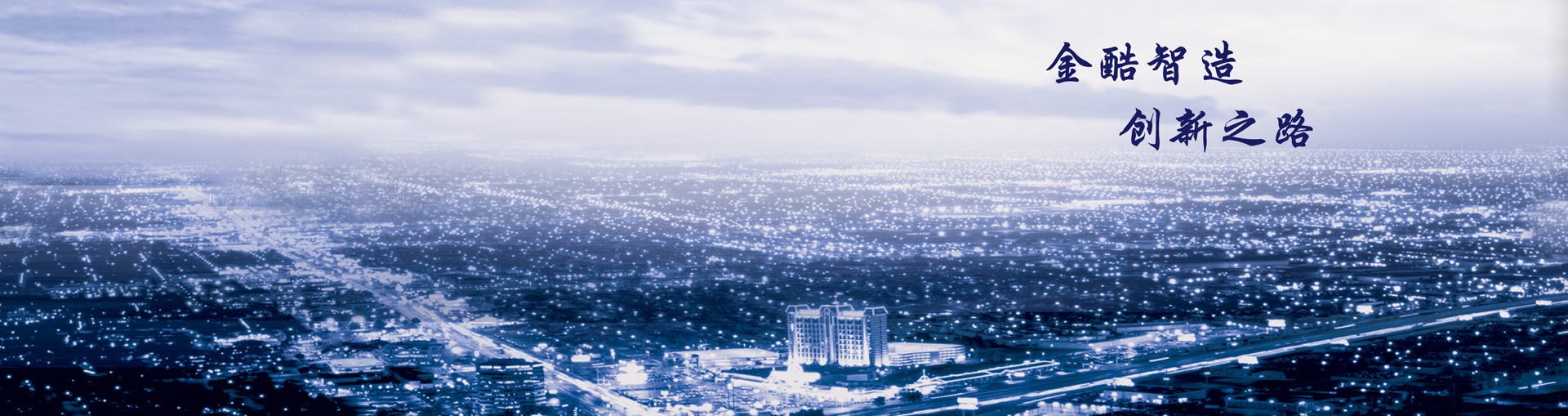 码旺环保设备有限责任公司